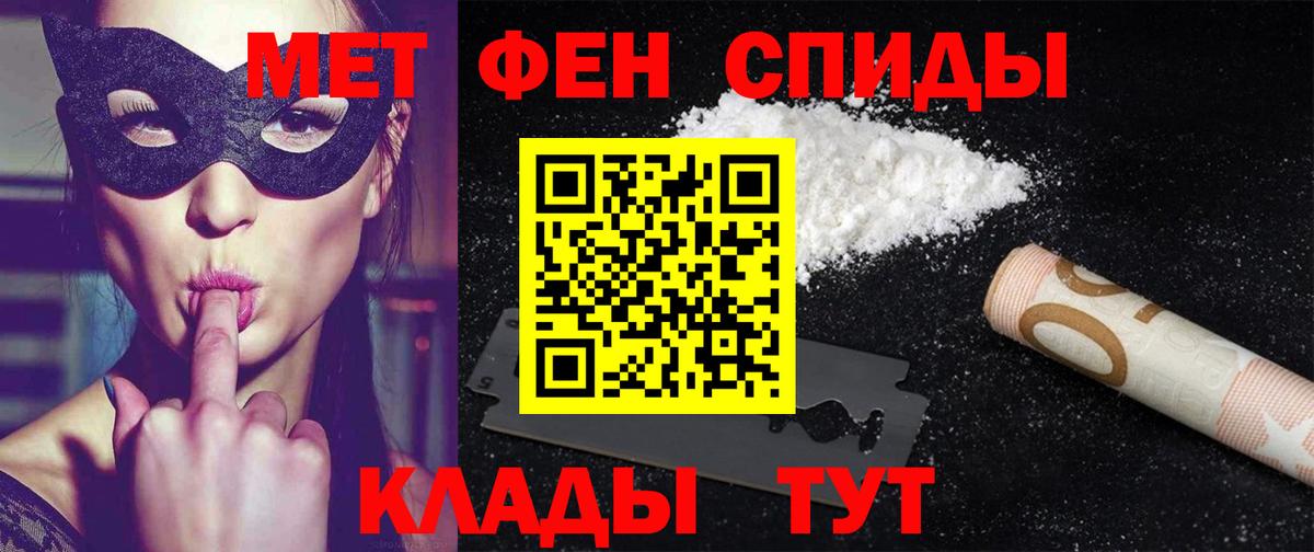 Амфетамин Premium Избербаш