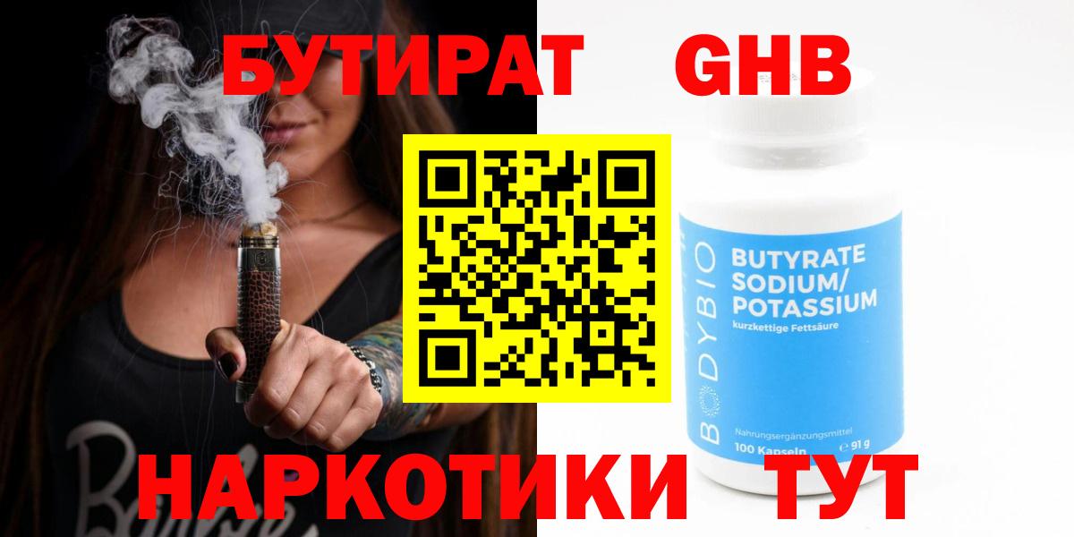 Codein  Alpha PVP СОЛЬ   Избербаш  Вход с VPN  МАРИХУАНА  ГАШ  ГЕРОИН  Мефедрон кристаллы  НБОМе 