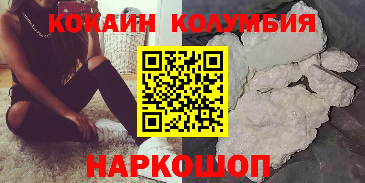  Cocaine Избербаш