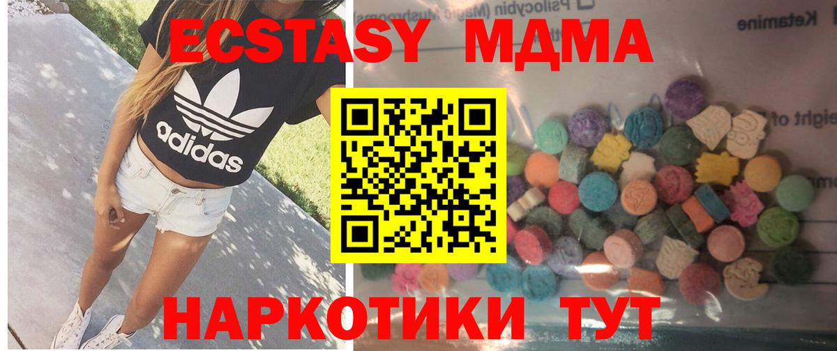 Ecstasy 300 mg Избербаш
