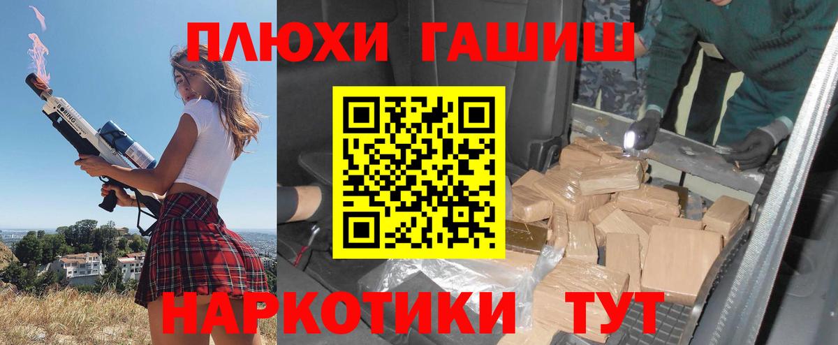 Гашиш  Гашиш Изолятор  Вход с VPN  Избербаш  продажа наркотиков  ГАШ ice o lator 