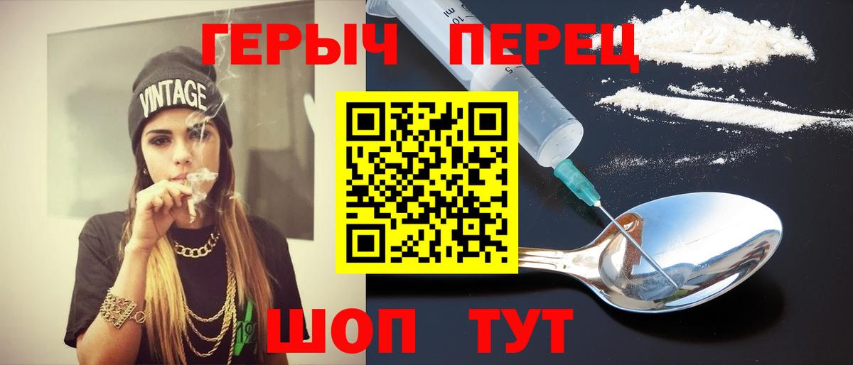 Героин  Вход с VPN  Избербаш  ГЕРОИН афганец 