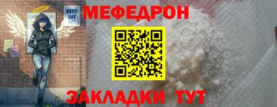 трава Лесосибирск