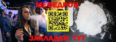 MDMA Мариинск