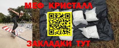 МДМА Малоярославец