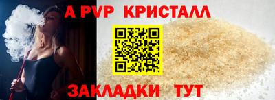 МДМА Малоярославец