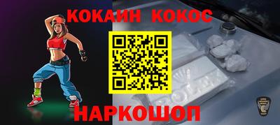 МДМА Малоярославец