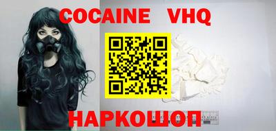 трава Лесосибирск