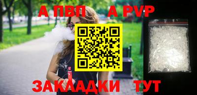 мяу мяу мука Малгобек