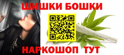МДМА Малоярославец