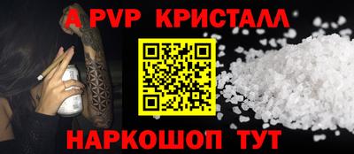 MDMA Мариинск