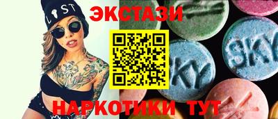 МДМА Малоярославец