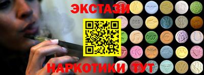 МДМА Малоярославец