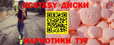 МДМА Малоярославец