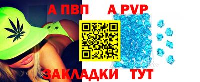 мяу мяу мука Малгобек