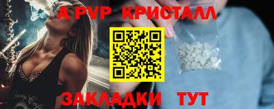MDMA Мариинск