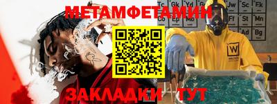 трава Лесосибирск
