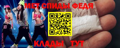 первитин Ликино-Дулёво