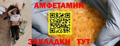 трава Лесосибирск
