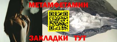 мяу мяу мука Малгобек