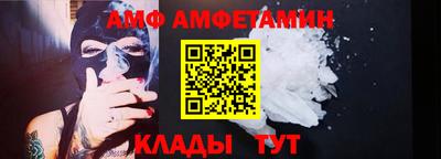 MDMA Мариинск