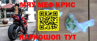 первитин Ликино-Дулёво