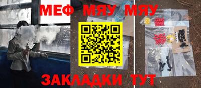 МДМА Малоярославец