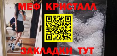 мяу мяу мука Малгобек