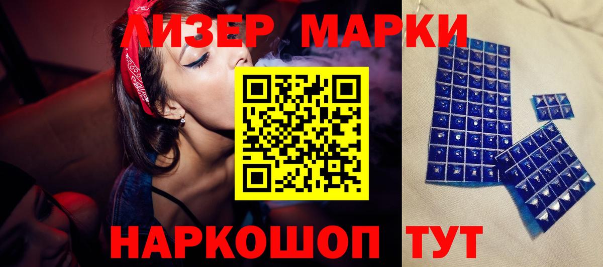 Избербаш  LSD-25 экстази ecstasy  ЛСД экстази  Вход с VPN 