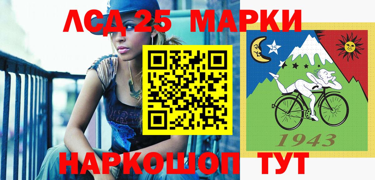 Избербаш  Марки NBOMe 1,5мг  Вход с VPN  Марки NBOMe 1,5мг 